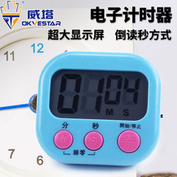 Kitchen Timer Countdown Timer Reminder Alarm Large Screen Kitchen Digital Clock Baking Timer Alarm Clock