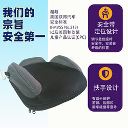 Children's Height-Increasing Cushion, Inflatable Car Safety Seat, Convenient and Non-Collapsible, Certified by the United States