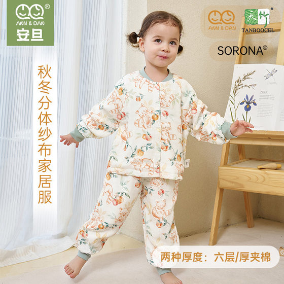 
Children's stand collar spring and autumn six-layer bamboo cotton gauze pajamas Category A winter style quilted thickened baby split home clothes