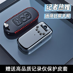 Camera with Night Vision, High-Definition Camera, Video Recorder, Voice Recorder, All-In-One Conference Professional Law Enforcement Recorder, Action Camera