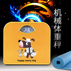 Xiangshan Weight Scale, Household Precision and Durable Body Scale, Cartoon Small Mechanical Scale, Spring Weighing, High-Precision Pointer