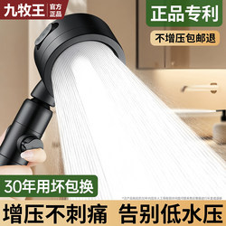 Pressurized Shower Head with Three Settings, High-Pressure Shower Water Heater, Super Filtration Showerhead, Shower Spray Head Set