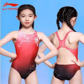 Li Ning girls youth training conjoined swimsuit
