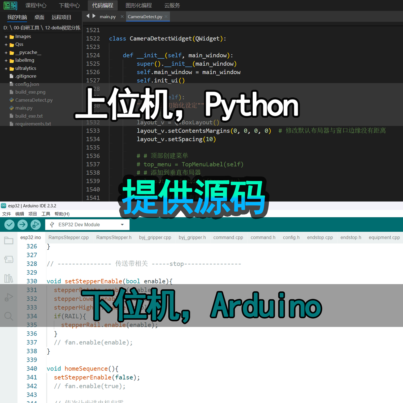 Delta Robotic Arm - Visual Sorting with YOLOv8, OpenCV & ESP32/Arduino