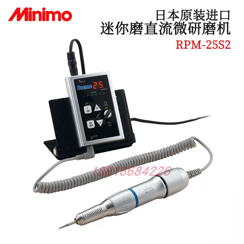 日本MINIMO迷你磨小型直流微研磨机RPM-V35S V35C V35R V35AD6J.-Taobao