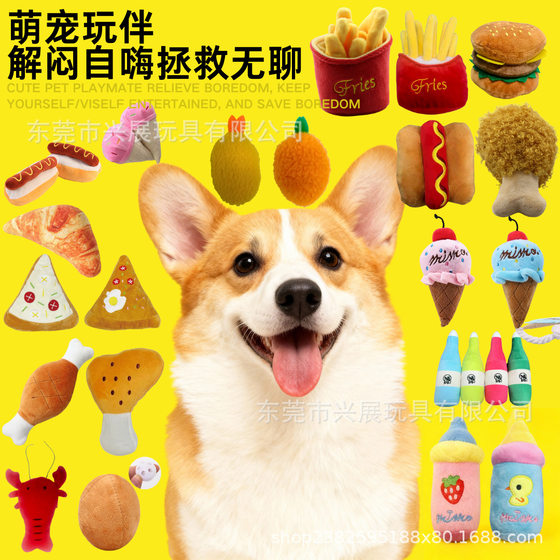 
Pet Restaurant Sound Toys Dog Plush Toys Cat Supplies Teeth-Resistant Pet Toys Amazon Popular