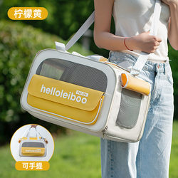 Cat Carrier, Portable, Ventilated, Breathable, Anti-Stress, Cat Handbag, Cross-Body Large-Capacity Bag, Small Dog Pet Bag