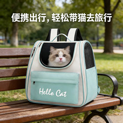Cat Bag, Large Capacity Pet Convenient Travel Bag, Space Capsule Breathable Backpack, Portable Pet Backpack, Puppy Bag