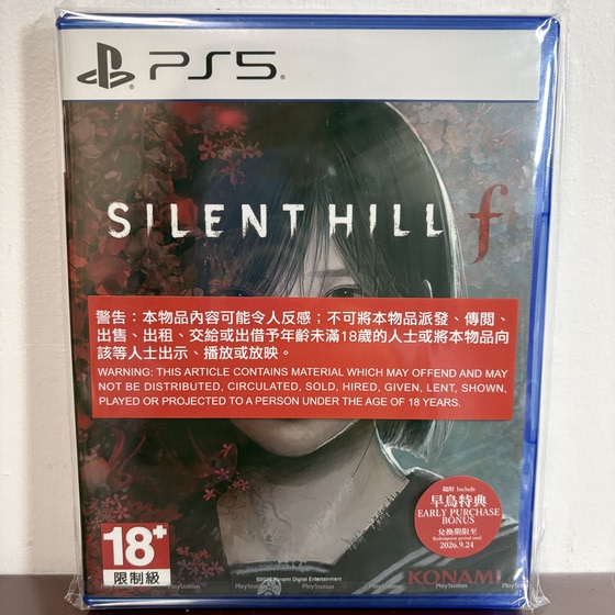 
Spot original PS5 game disc Silent Hill f SilentHillF Hong Kong version Chinese standard version first release