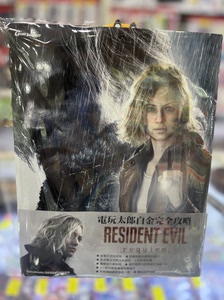 
Shipped from Guangdong, Resident Evil 9 game, Requiem, strategy book, Hong Kong version in Chinese, new video game Taro