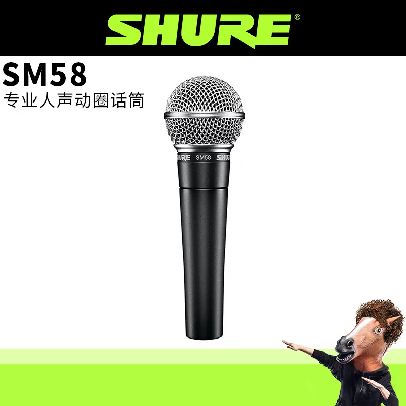 SE Neom USB电容麦克风K歌直播配音录音专业有声书喜马拉雅话筒
