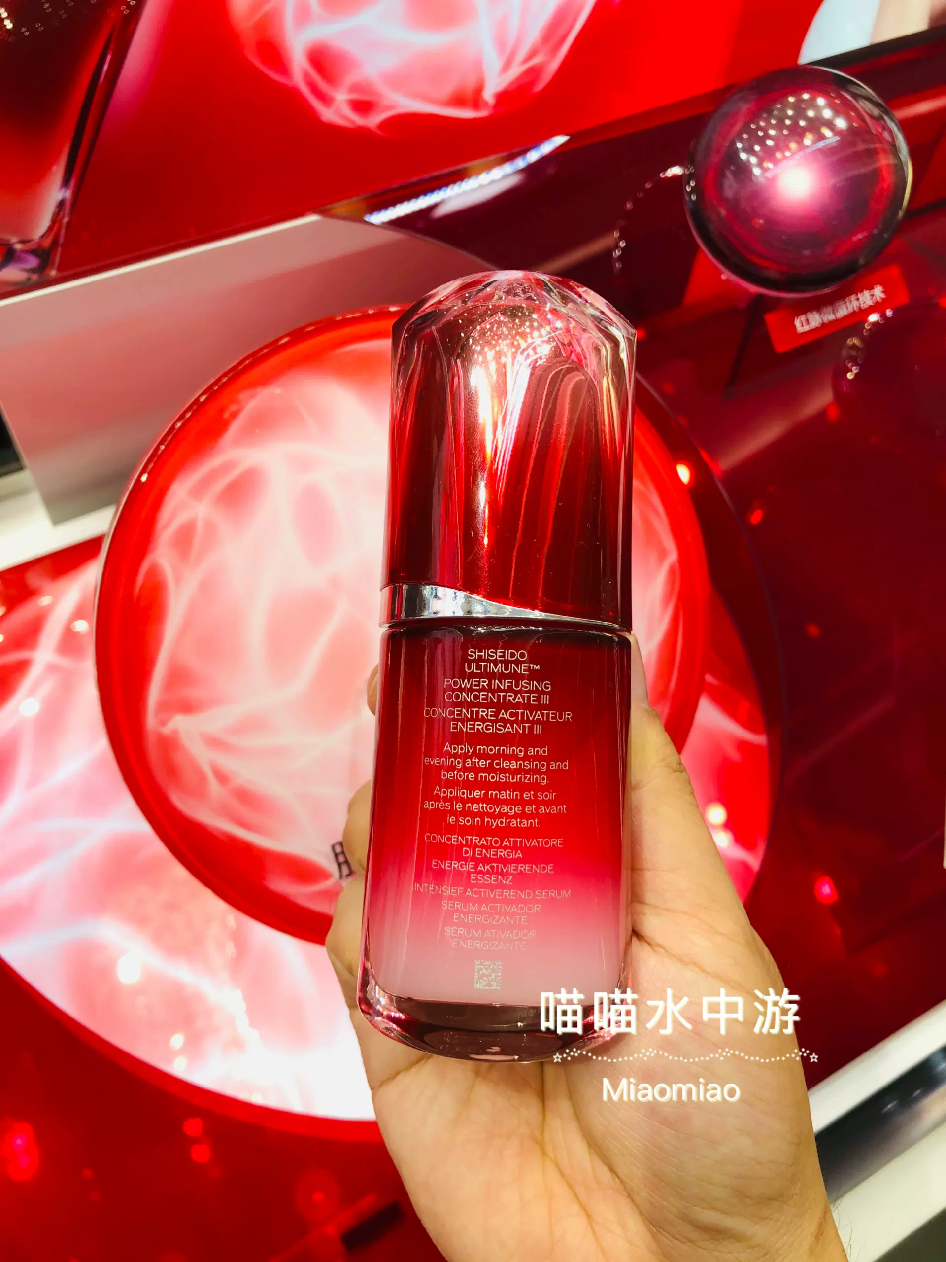 0版红妍肌活精华露iii 75ml/50ml