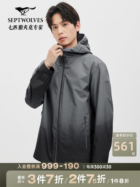 Seven Wolf Print Hooded Jacket Men's Spring 2025 New Style Casual ...