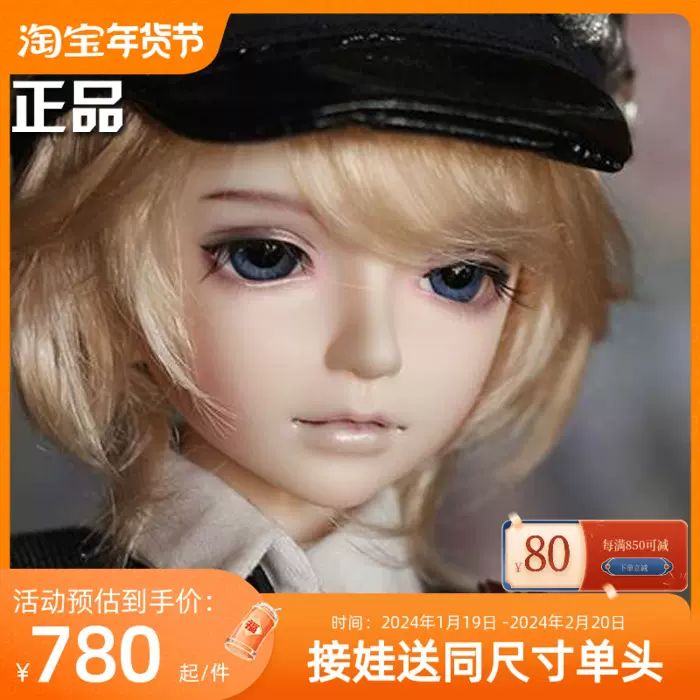 CharmDoll【CD】Remy 瑞米1/4 男娃全套45CM SD bjd娃娃-Taobao