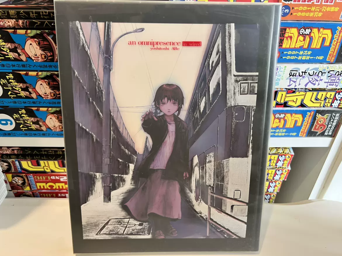 SEAL限定商品】 wired/『lain』 in omnipresence an 画集 安倍吉俊 ...