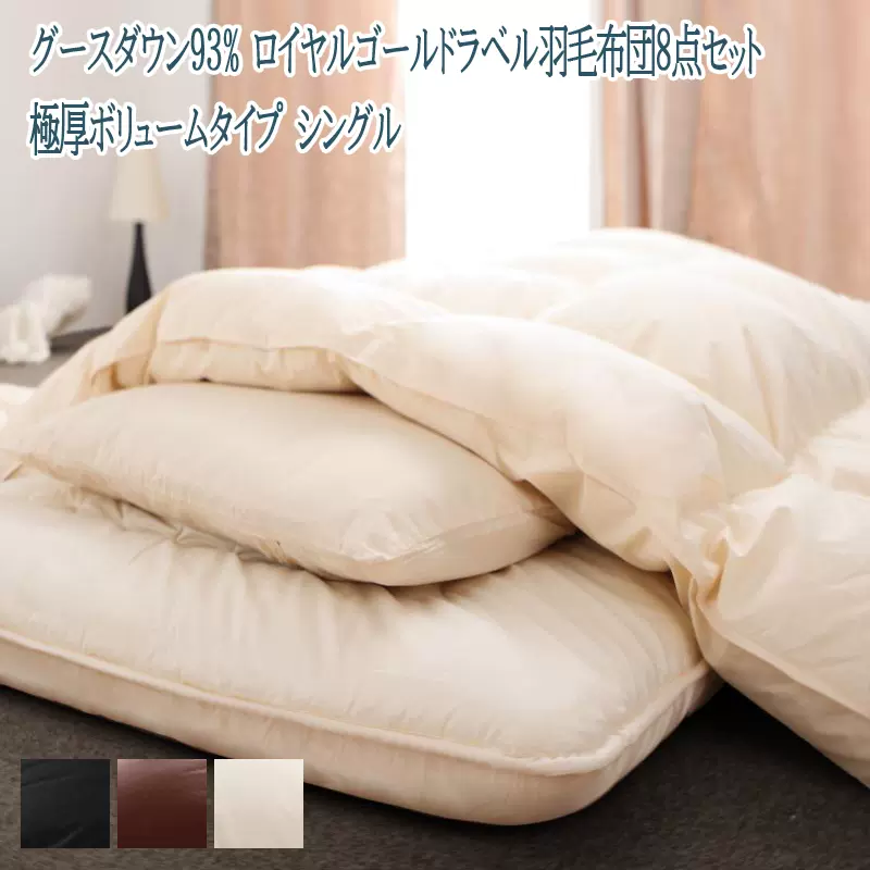 包邮代购正品日本制高档和室榻榻米床垫羽绒被日式酒店