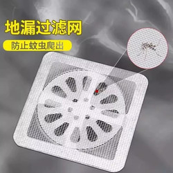 Bathroom Hair Filter Net, Drain Filter to Prevent Clogging and Insects, Floor Drain Sticker Filter for Hair