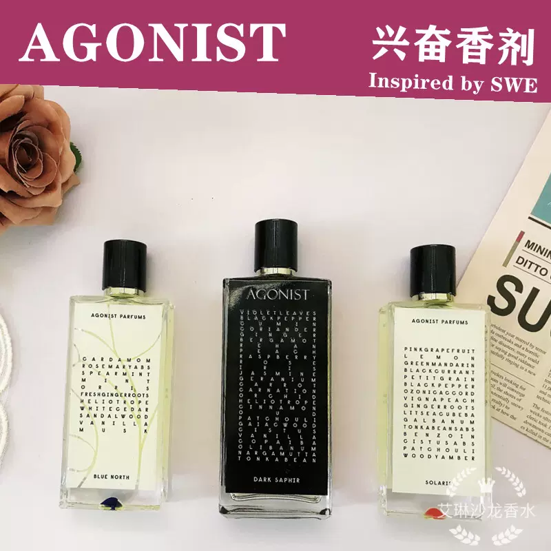 うにしてく AGONIST 香水の通販 by elle's shop｜ラクマ ホワイトウ