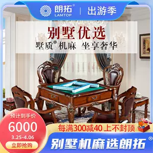 luxury machine and linen table Latest Best Selling Praise