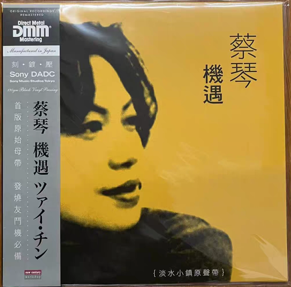 【中古】 下一個炎亞綸 EP 台湾盤 炎亞綸-CUT+下一個兩版+紀念日三版+親愛的等正版九張專輯CD打包