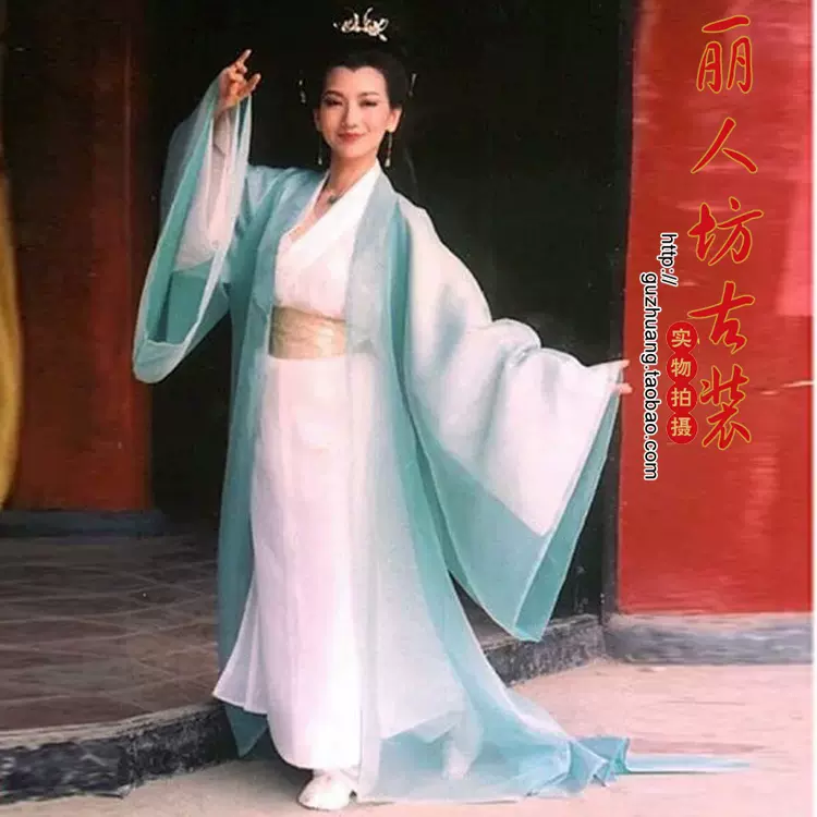 經典影視劇古裝新白娘子傳奇趙雅芝版白娘子白蛇傳白素貞仙女裝-Taobao