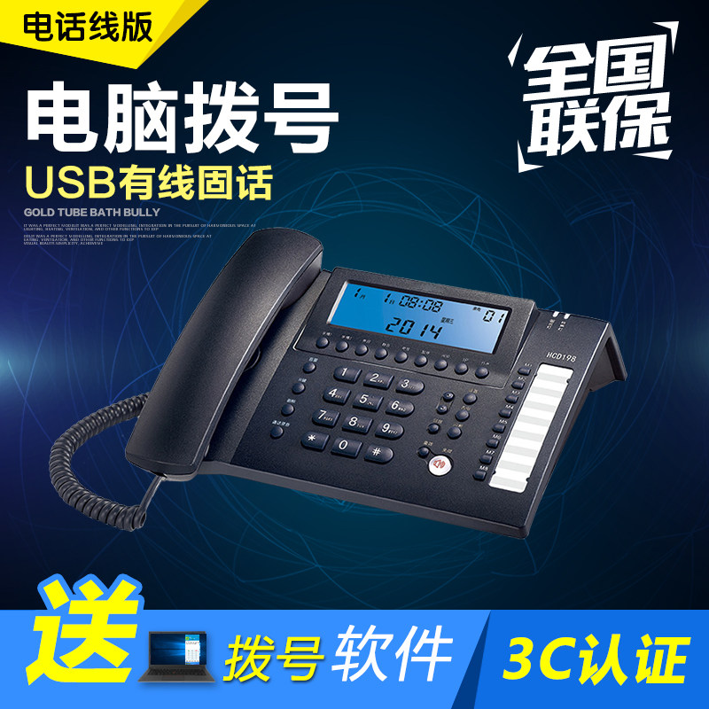 Poly CT14 Mini Teléfono Inalámbrico Auriculares DECT 6.0 Pantalla Poly CT14 Mini Teléfono Inalámbrico Auriculares DECT 6.0 Pantalla