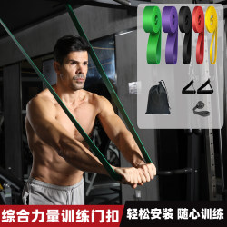 Home Exercise Equipment for Back Training, Home Resistance Bands, Resistance Ropes, Comprehensive Strength Training, Door Frame Clip Handle