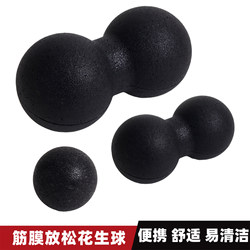 Peanut Ball, Fascia Ball, Muscle Relaxation Ball, Shoulder, Neck and Lumbar Massage Ball, Foot Massage Ball, Yoga Fitness Ball, High Hardness