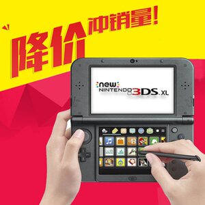 New 3DS/3DSLL/2DS/Game Machine Free Card Chinese Sinicization Game NDSL upgraded version
