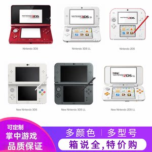 Nintendo NewS/3DSLL/2DS/Game Console Sinicization Chinese NDSL upgraded version of game handheld