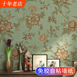 Self-Adhesive Wallpaper for Home Use, Self-Sticking Bedroom Room, Warm American Retro Style, Thickened French Pastoral Style Background Wall Wallpaper