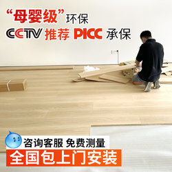 Cream-Colored Wood Flooring for Home and Commercial Use, 12mm Laminate Flooring, Wear-Resistant and Waterproof, Direct from the Manufacturer