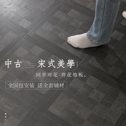 Black Parquet Wood Flooring, Vintage-Style, Wabi-Sabi Aesthetic, Reinforced Composite, Household Wear-Resistant, Waterproof, Commercial Use, Direct Sales from Manufacturer