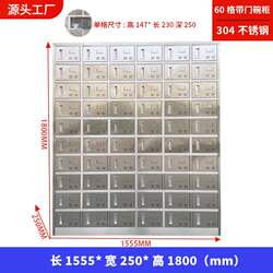 304 Stainless Steel Staff Cupboard, School Lunch Box Cabinet, Doorless Cutlery Cabinet, Multi-Compartment Lockable Tray Cabinet for Canteen and Restaurant