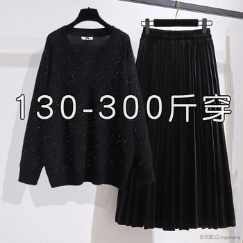 Extra -size women's clothing 300jin [Jin is equal to 0.5 kg] Fat mm knitted bottoming shirt cover belly A -shaped skirt Fat people autumn clothes
