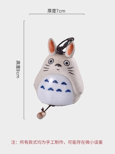 日本の陶器風鈴 - 招き猫の飾り
