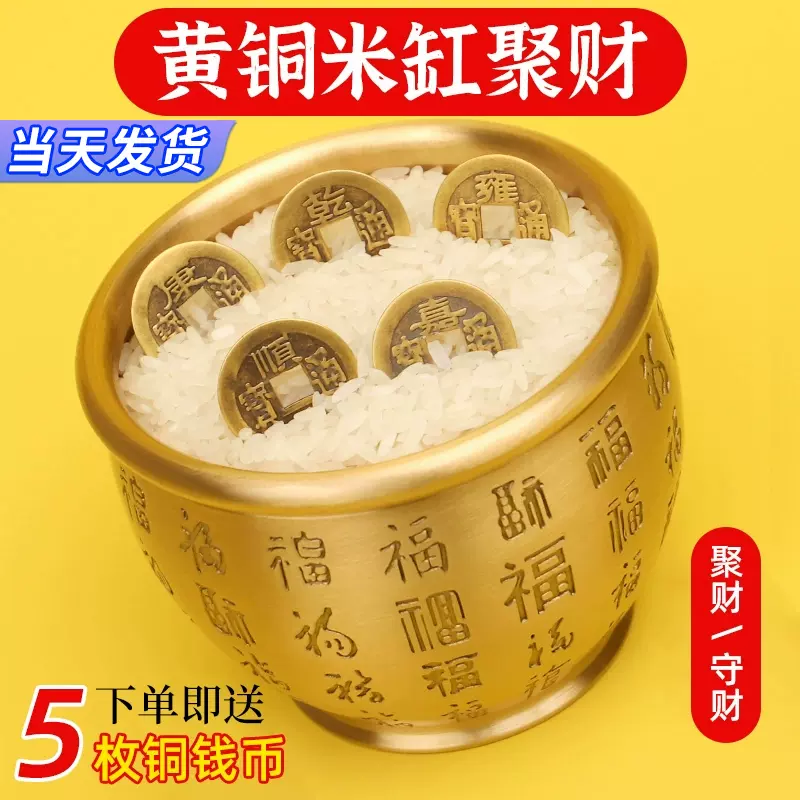 招财进宝百福铜缸聚宝盆纯黄铜米缸纯铜家居聚财摆件小铜盆存钱罐