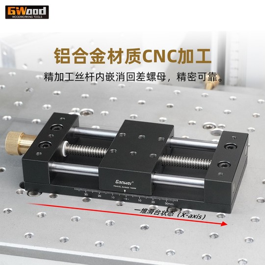 Platine Linéaire De Précision (axe X) - Course ±6.5mm, Précision 0.01mm - Pour Machines-outils, Micro-positionnement - Alliage Aluminium Anodisé