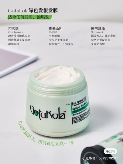 Gotukolaゴツコラプロテイン ヘアマスク 500mlトリートメント 2個 ゴツコラ ドッグヘッド ヘアマスク - 栄養と修復 (オレンジ/緑の缶)