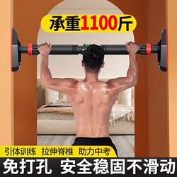Indoor Home-Use Pull-Up Bar, No-Drill Installation, Door Frame Pull-Up Bar, No-Drill Installation, Indoor Pull-Up Bar, Fitness Equipment