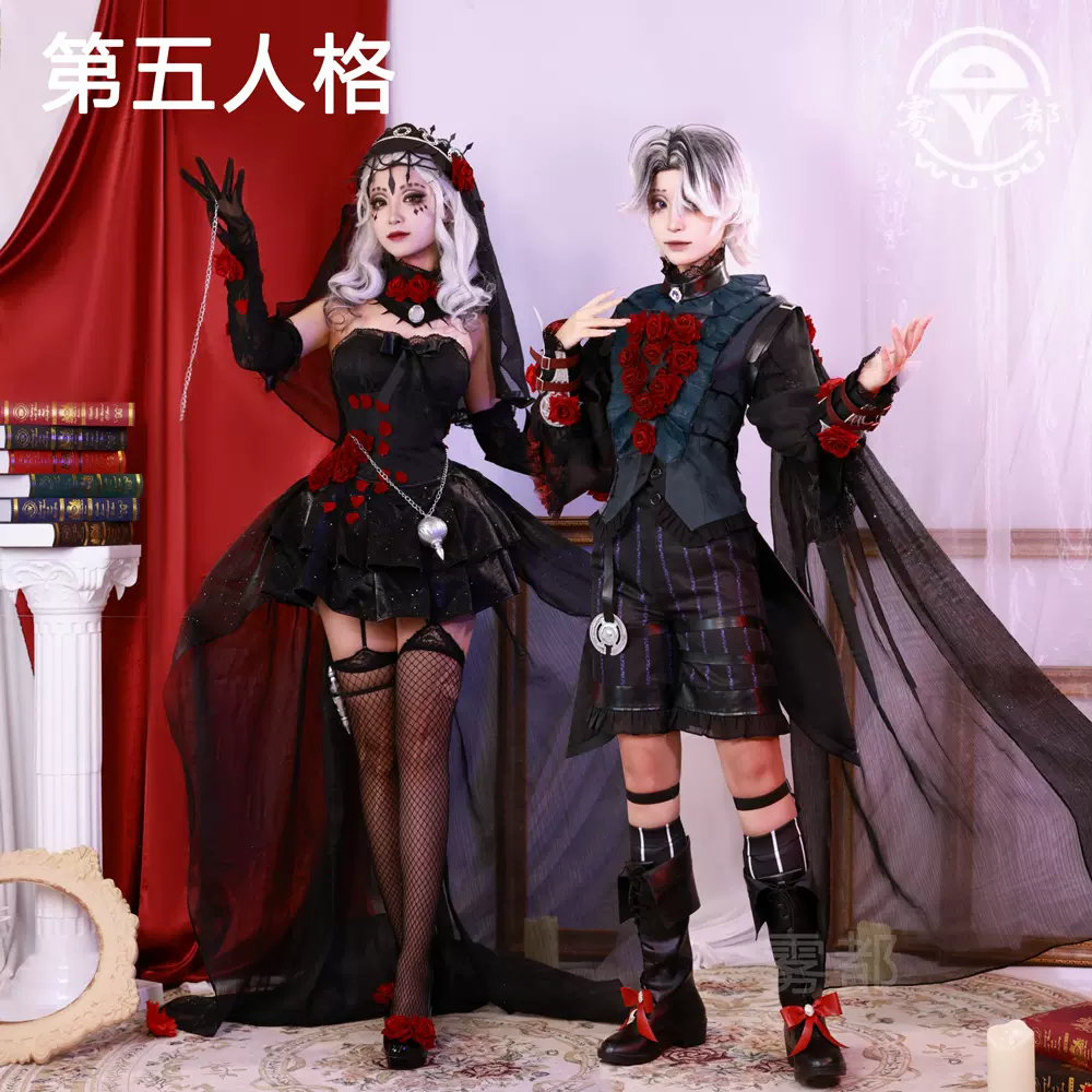 雾都第五人格COS服心理学家长夜病患星辰COSPLAY游戏动漫服装全套-Taobao