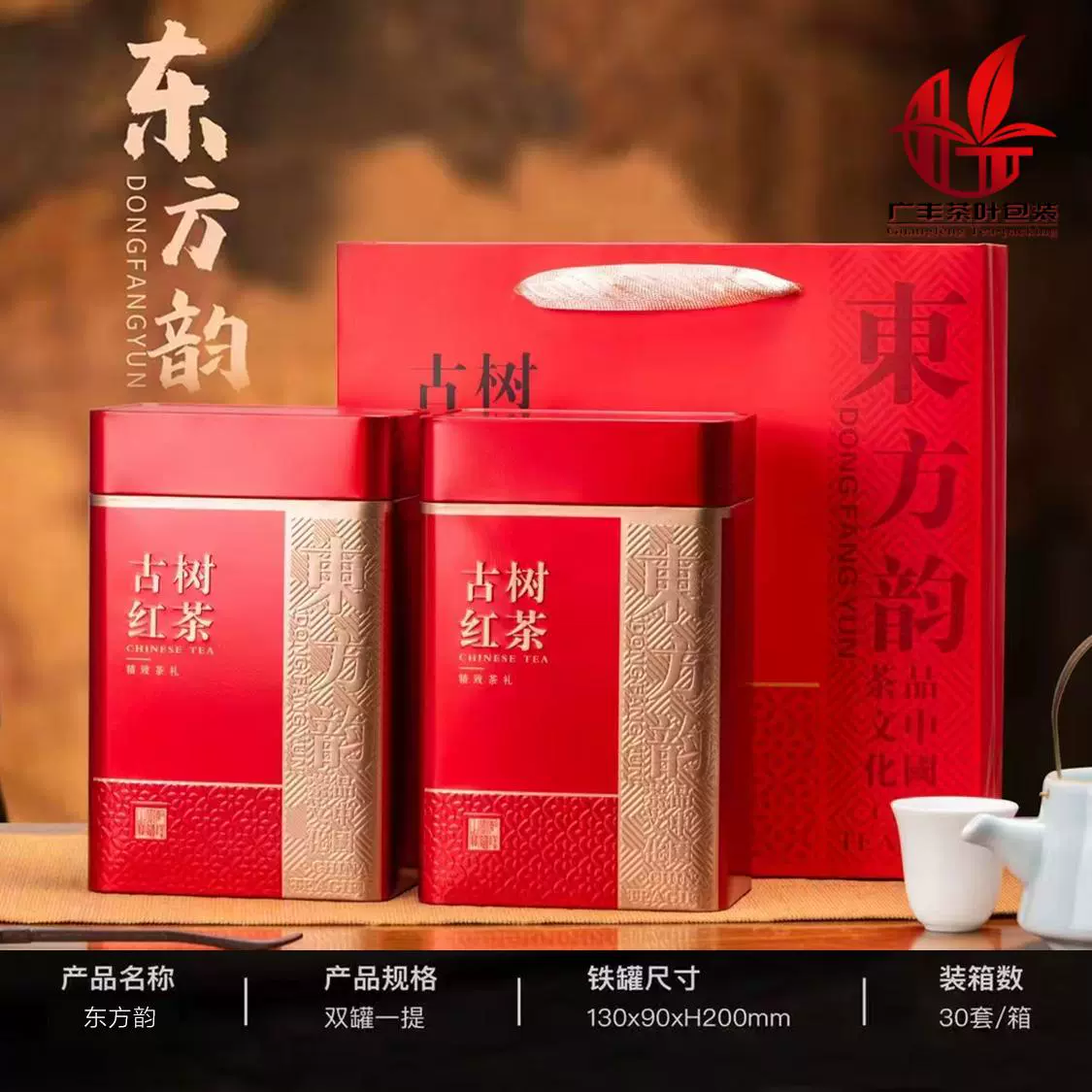 台湾・阿里山茶・高山茶・150g×7袋セット 楽天市場】台湾茶【阿里山茶】阿里山茶 【150g】 台湾直輸入