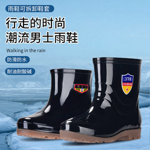 Adult thickened waterproof shoes Middle rain shoe rain boots and rain boots men's beef tendon bottom stepping water glue shoes anti -slip kitchen jersey laborer insurance
