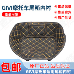 Givi Motorcycle Trunk Lining 25/27/30/32/34/36/43 Upper And Lower Trunk Pads