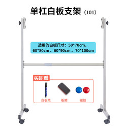 Whiteboard Stand, Mobile Blackboard Stand, Telescopic Flip-Up Lift Writing Board Stand, Special Stand for Advertising Display, Whiteboard Stand