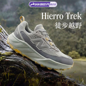 
New Balance Hierro Trek men's and women's cross-country running shoes sports outdoor NB genuine non-slip and wear-resistant