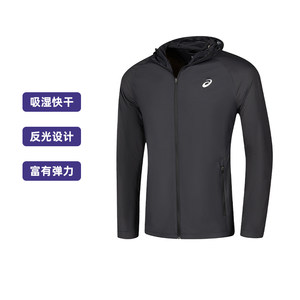 
Asics LUMINOUS JACKET Men's Luminous Running Jacket Casual Windproof Multi-function Hood
