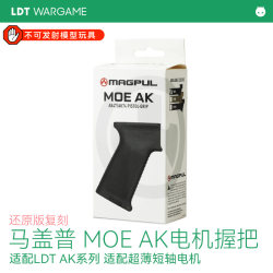 LDT MOE AK grip restores the original Magap grip AK74/105 universal nylon motor grip model