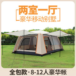 Extra Large Tent for Outdoor Use, Rainproof, Thickened, Waterproof, Two Bedrooms and One Living Room, Suitable for 5-8 People, for Camping and Home Use