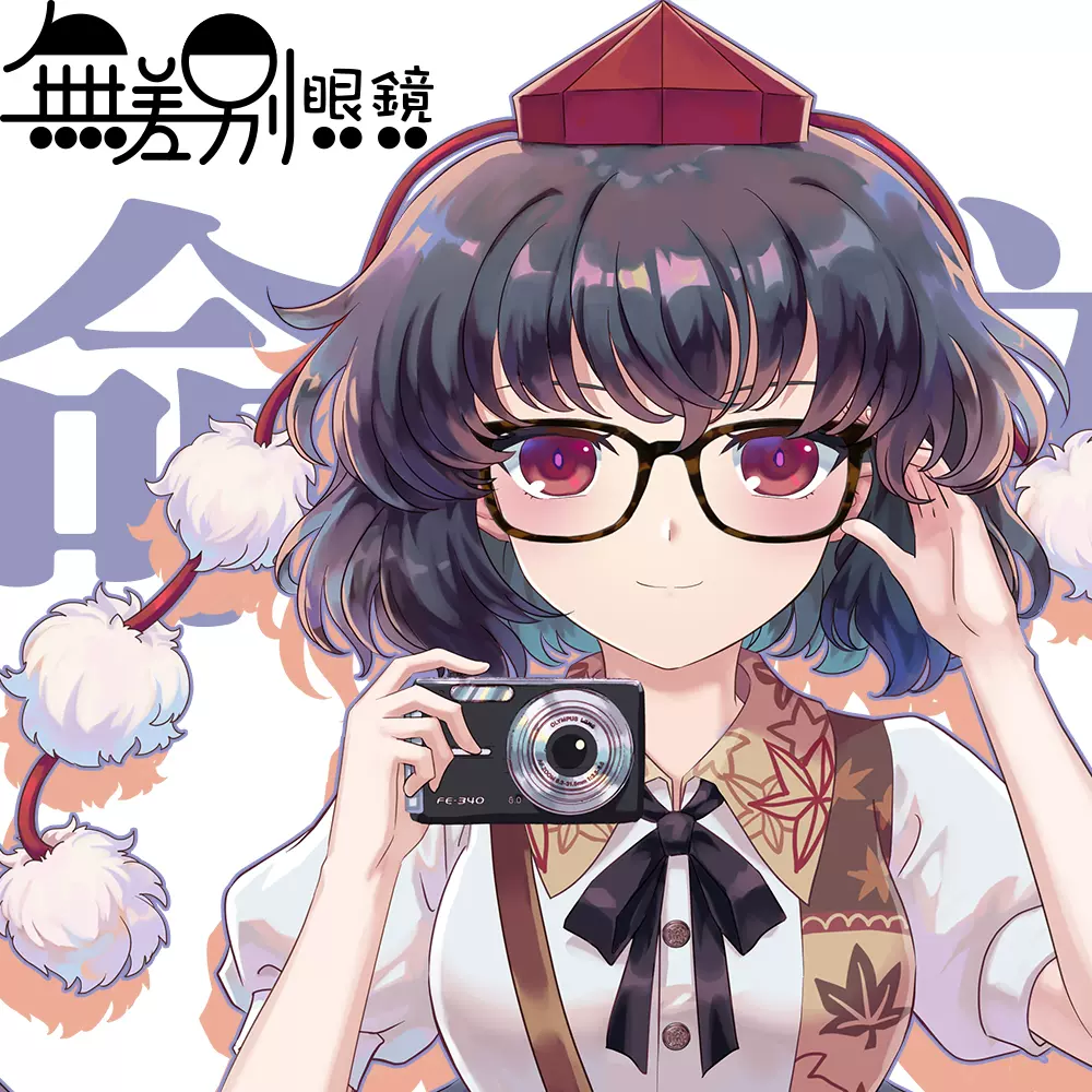 東方MEGANE 射命丸文モデル　新品未開封 東方MEGANE 射命丸文モデル 新品未開封 東方MEGANE 射命丸文